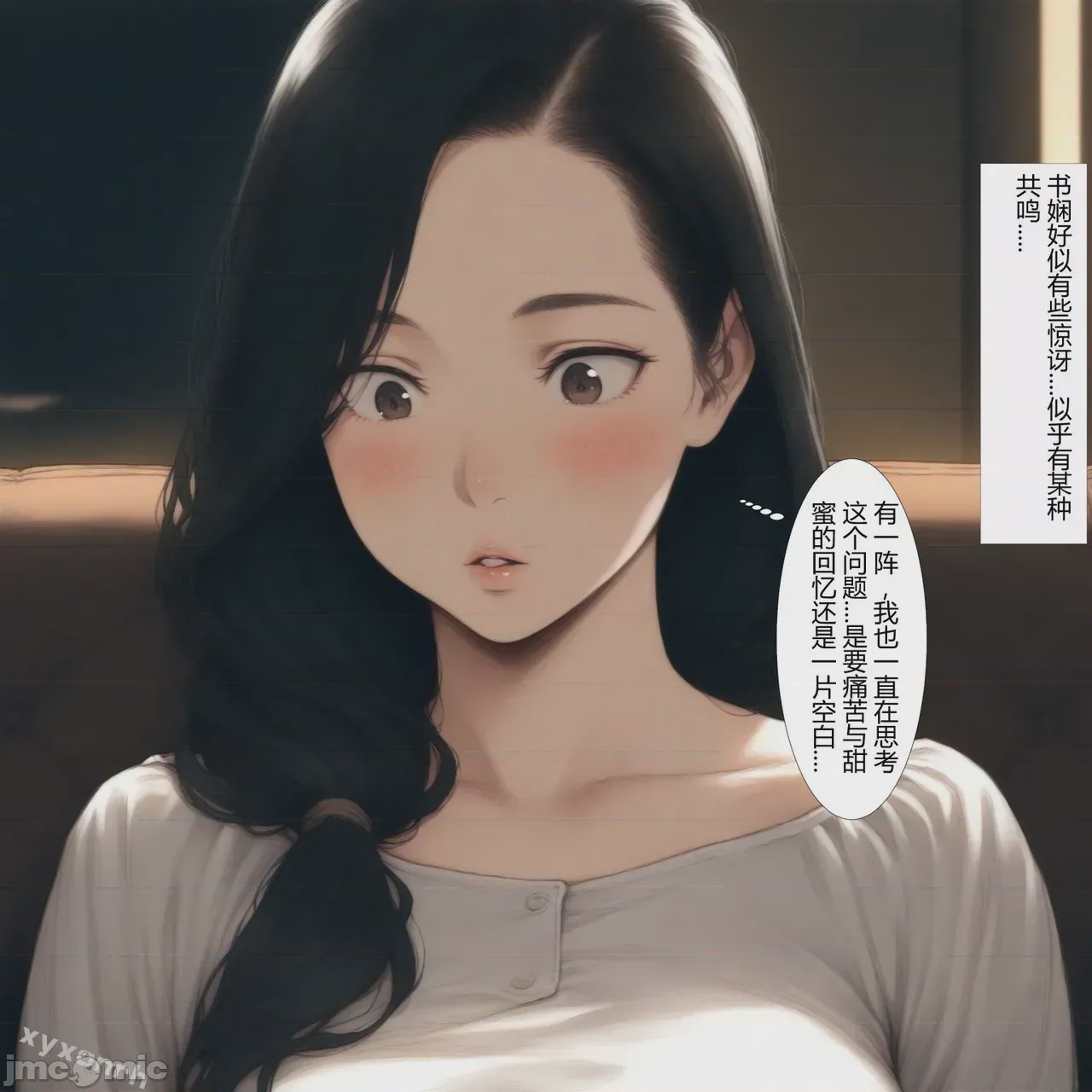第1话, หน้า 89