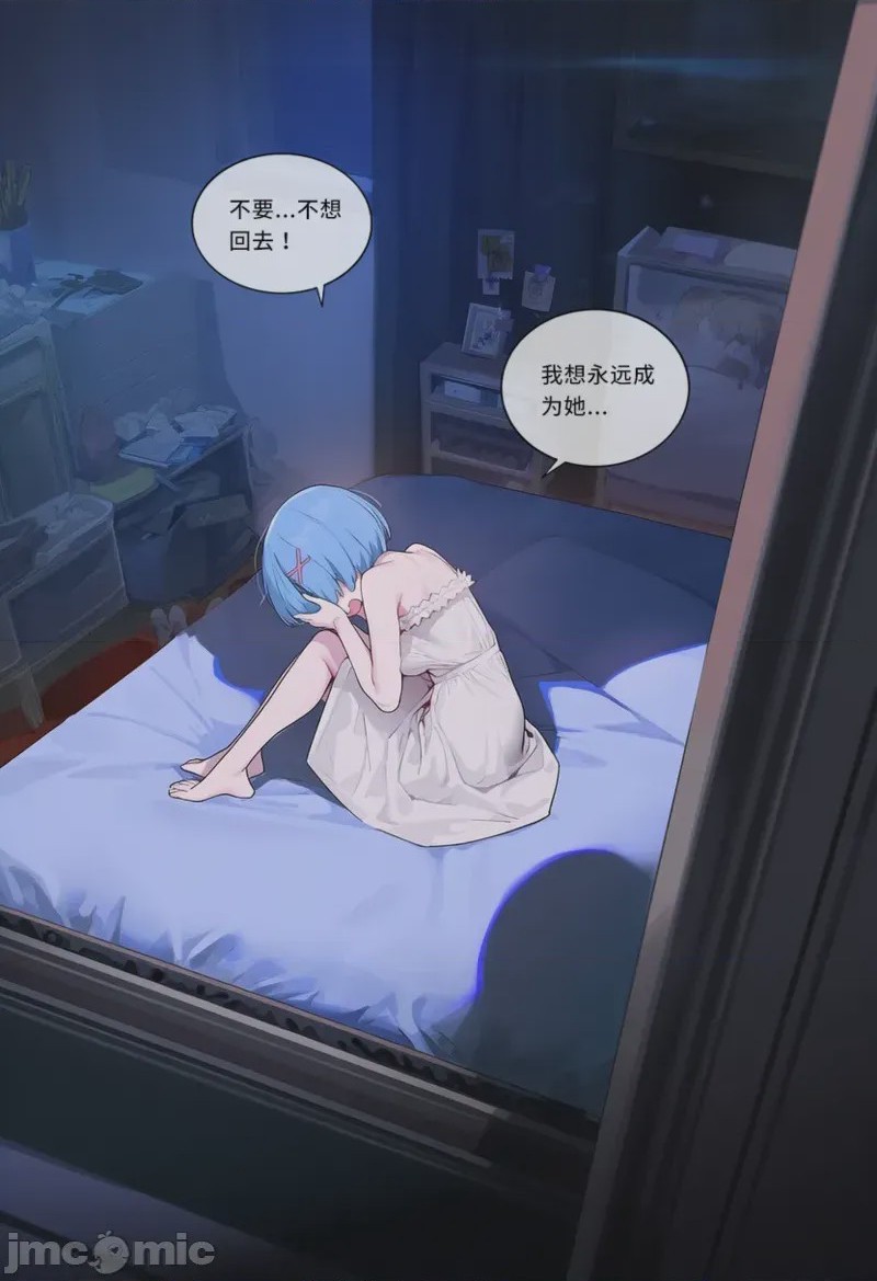 第1话，第 19 頁