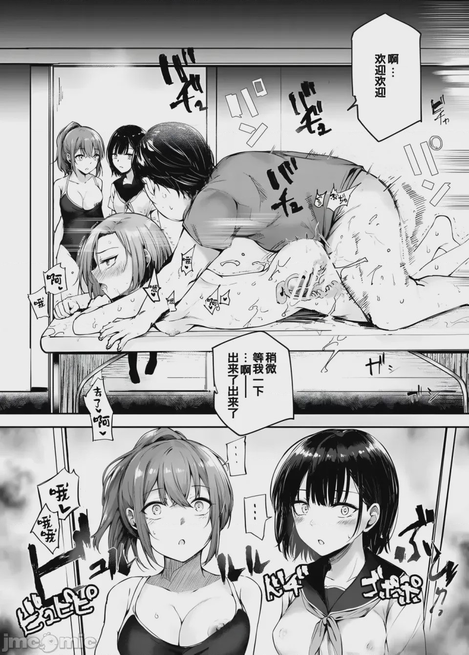 第1话，第 1306 頁