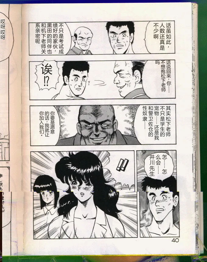 第 1 章，第 40 页