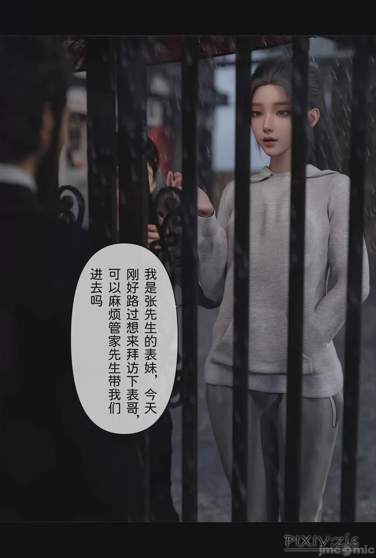 第1话、164 ページ