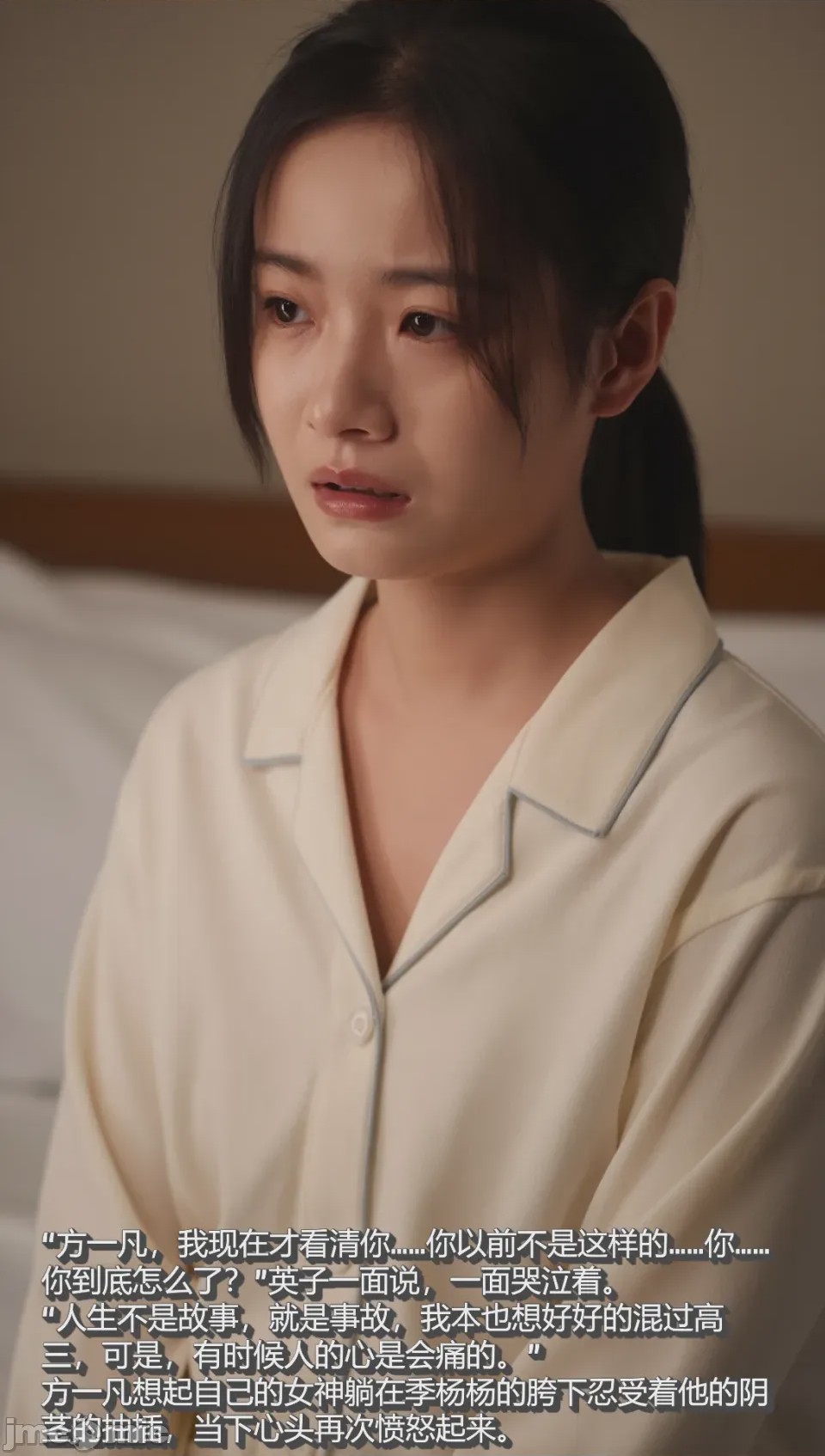 第1话，第 32 页