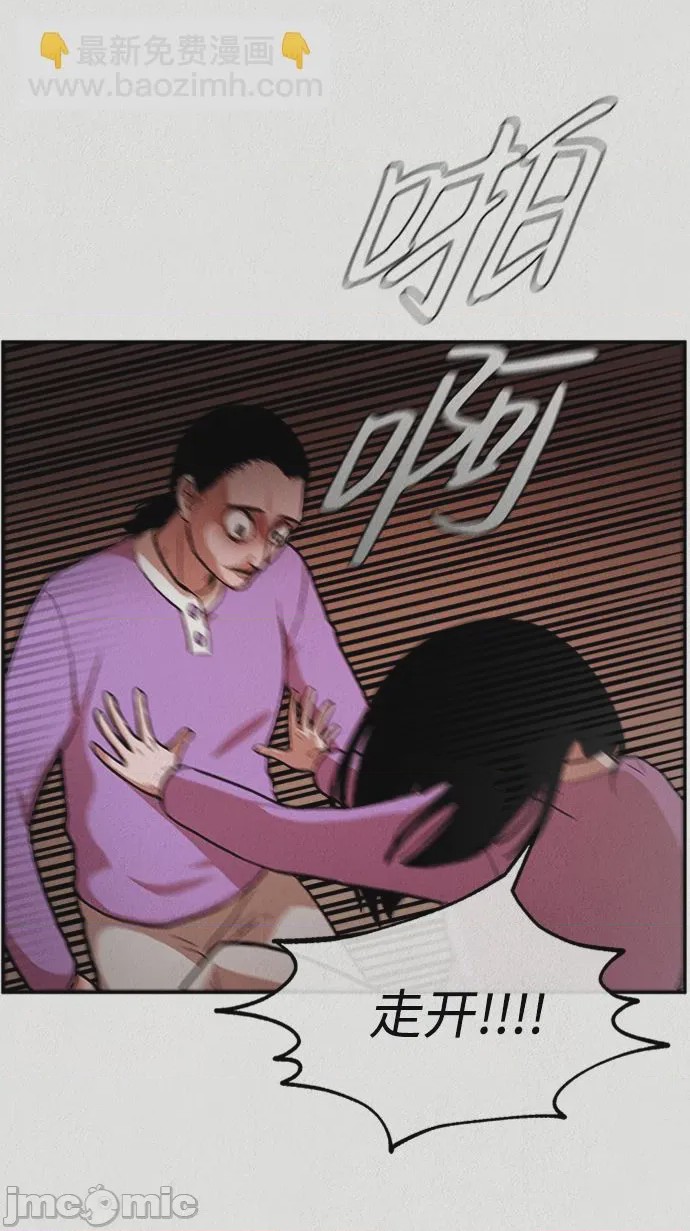第1话 第1話, pahina 45