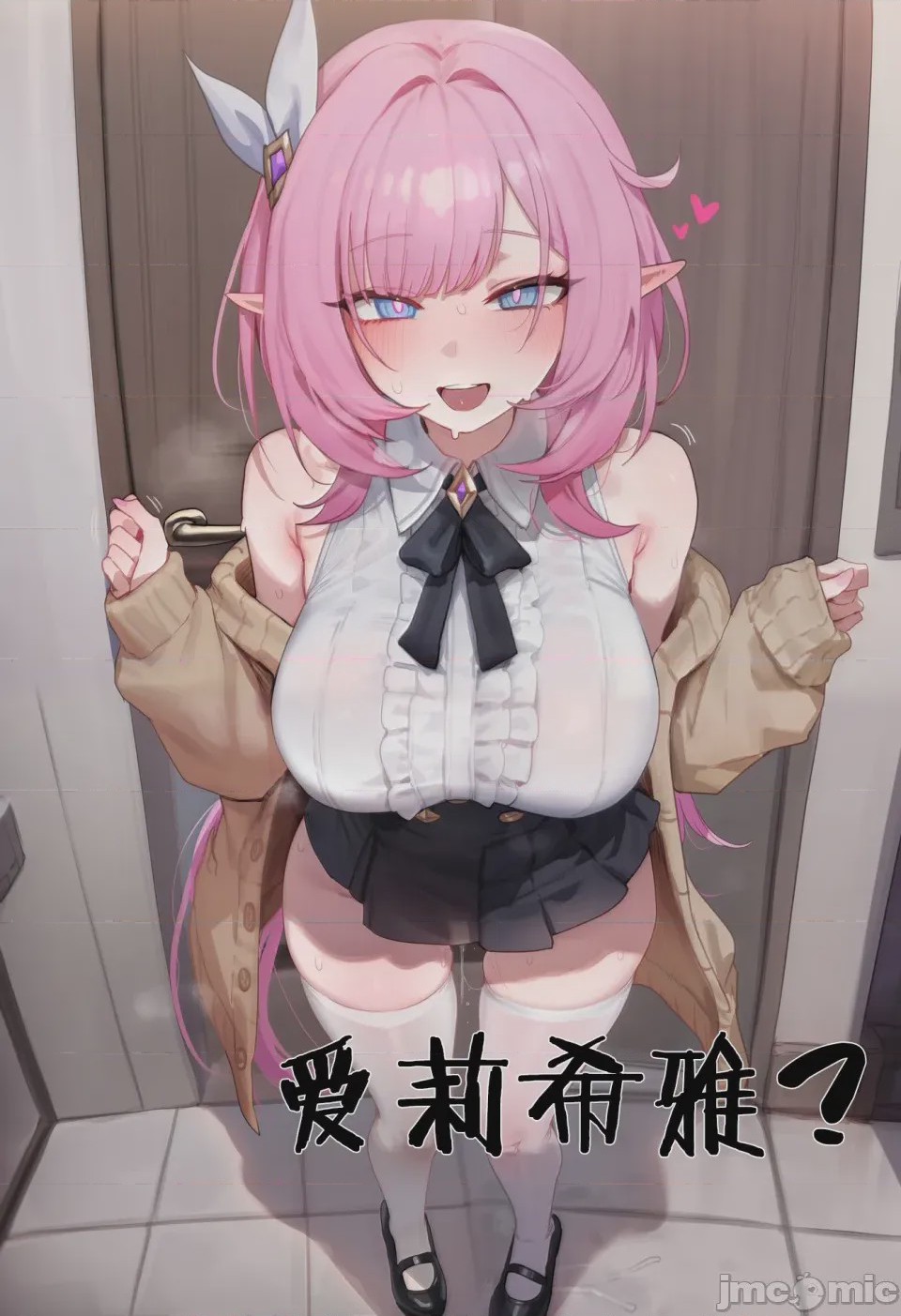 第1话，第 12 页
