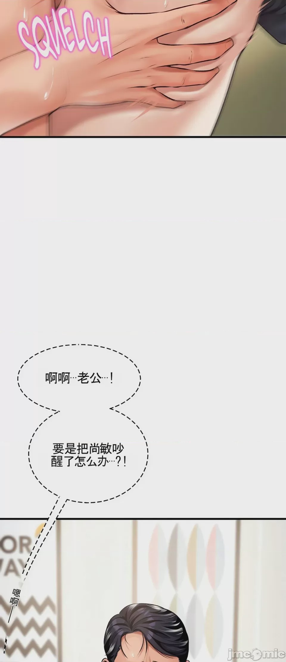 第1话 1, pahina 22