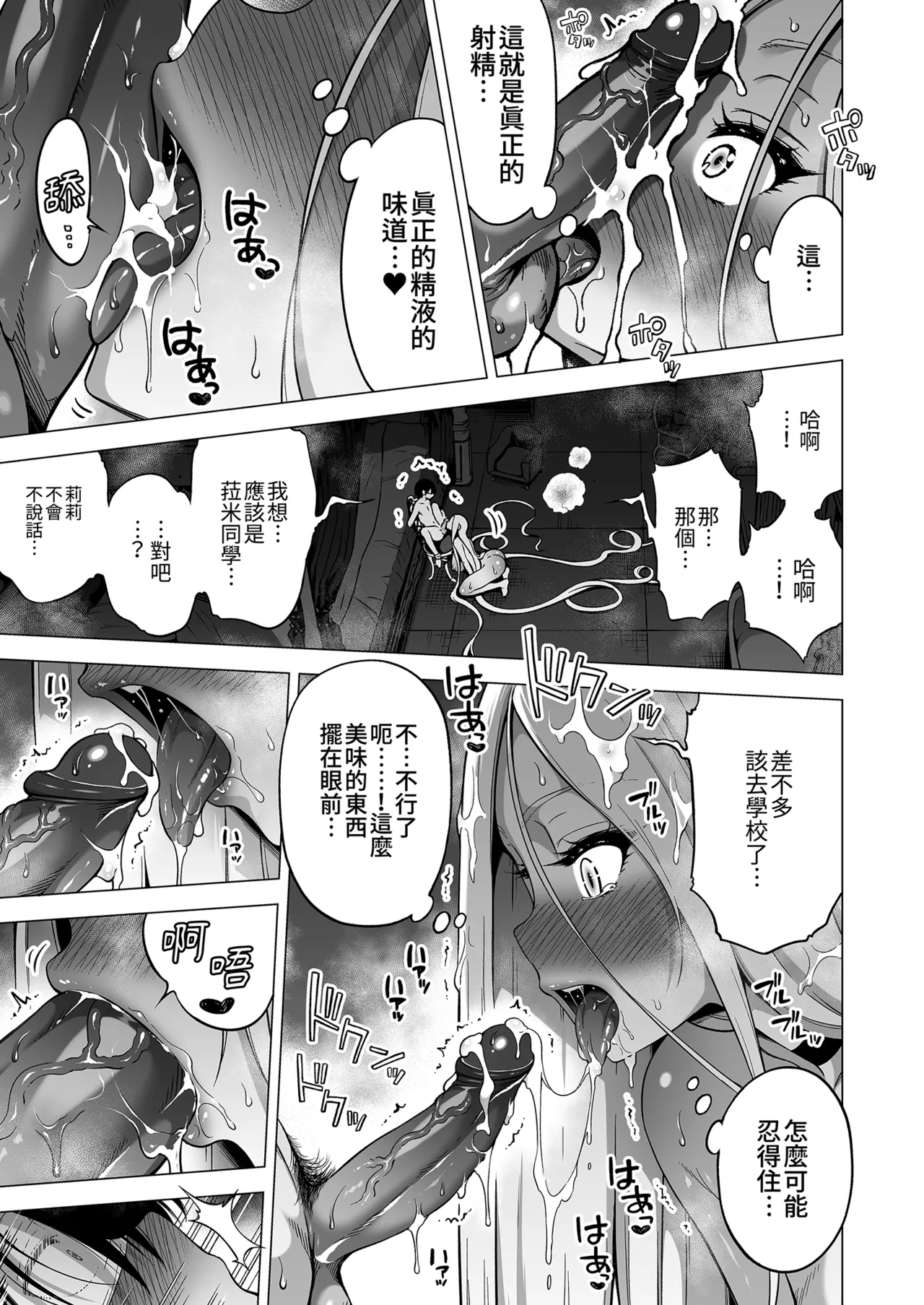 第 1 章，第 15 頁