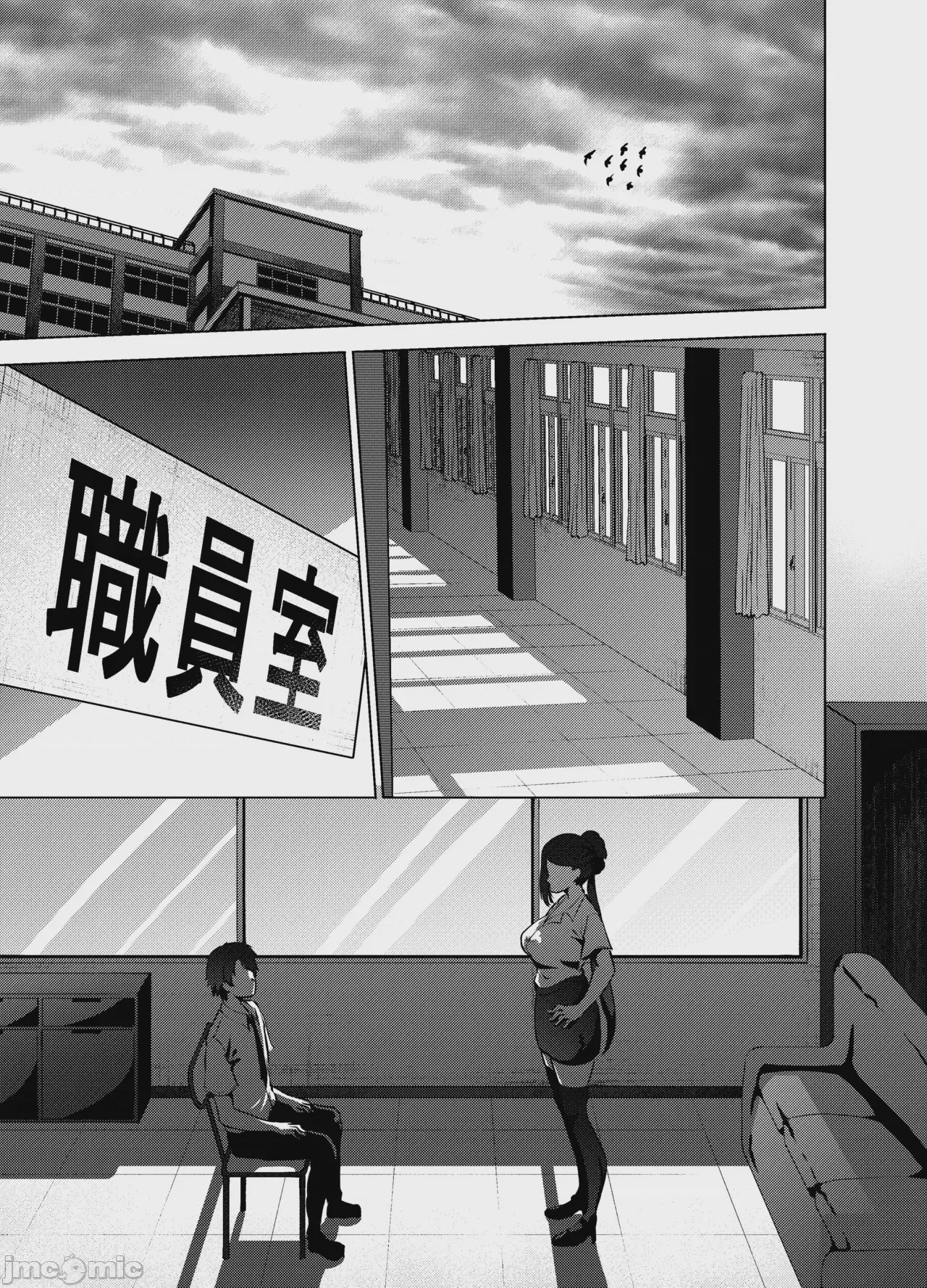 第1话, page 4