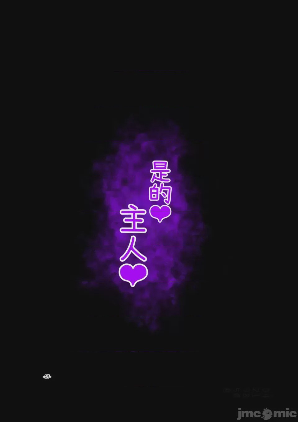 第1话，第 217 頁