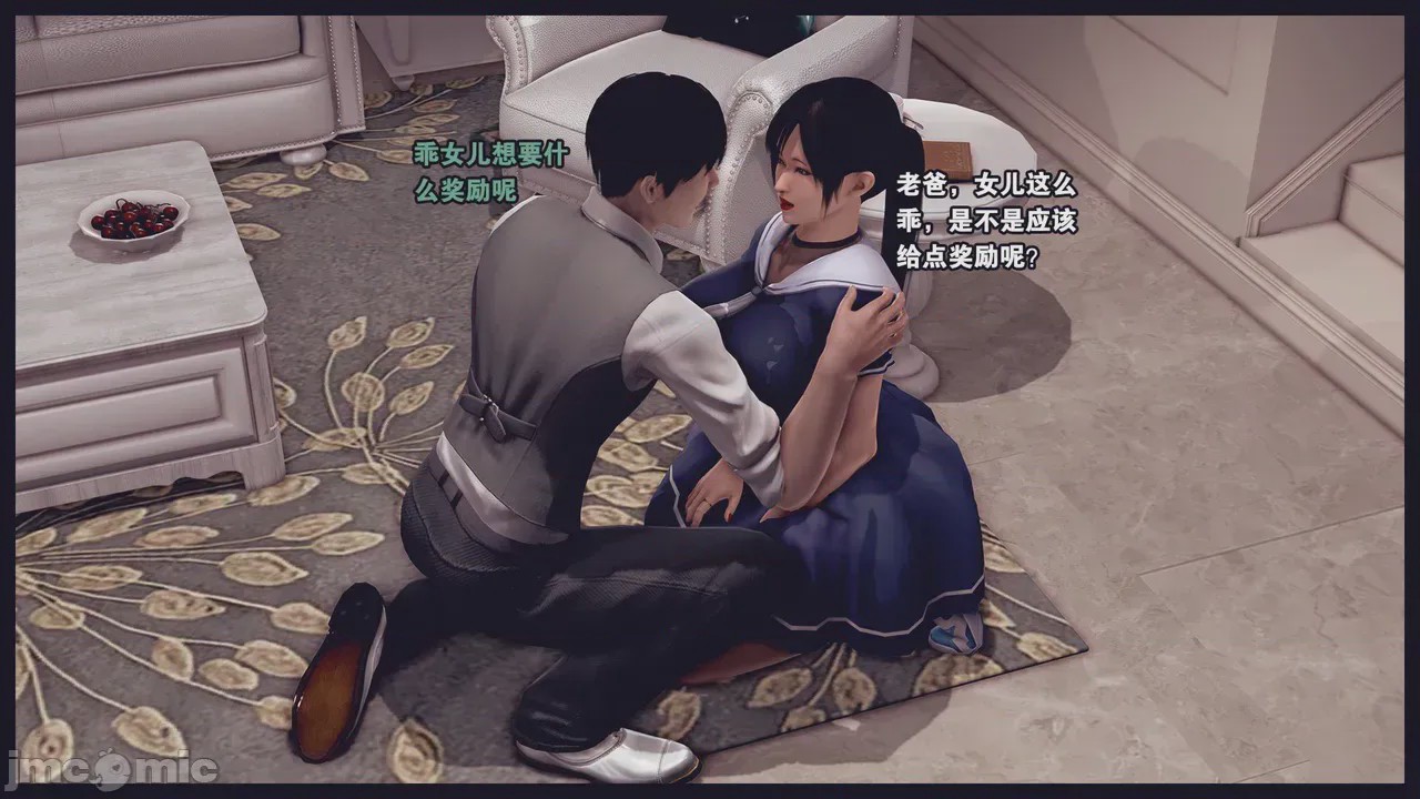 第1话，第 1341 頁