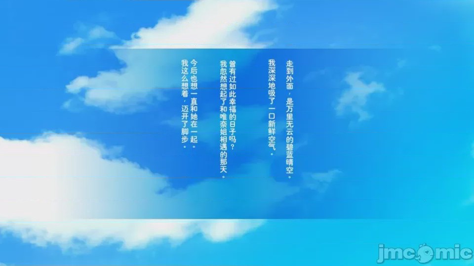第1话，第 959 页