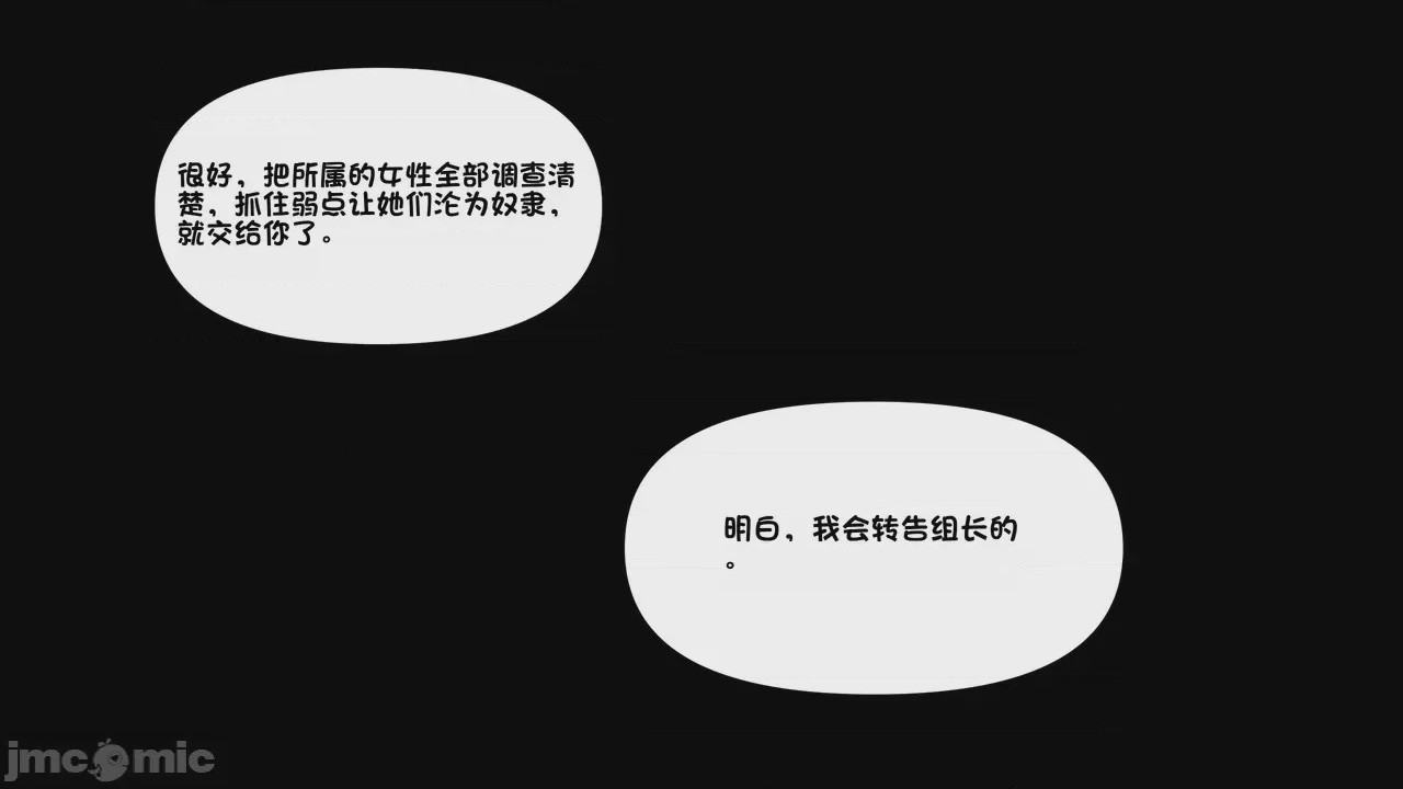 第1话、1372 ページ