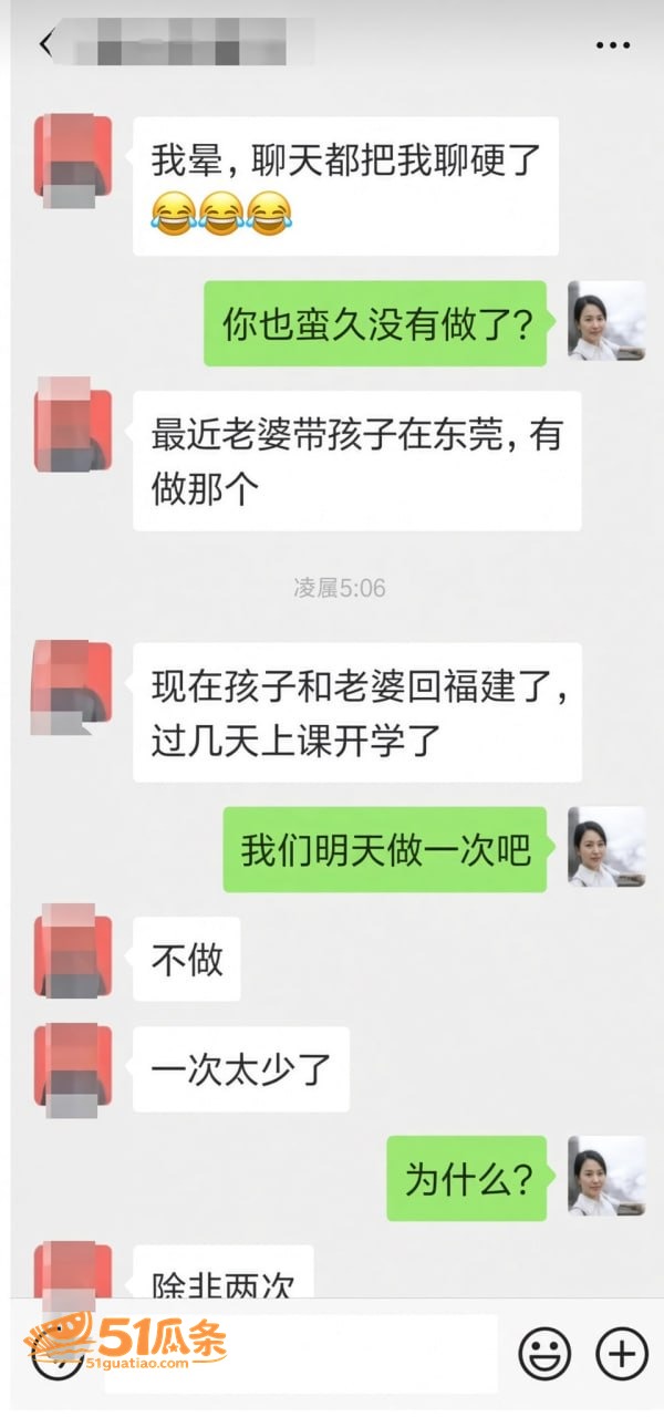 周晓芬 婚内出轨多人相关图片14