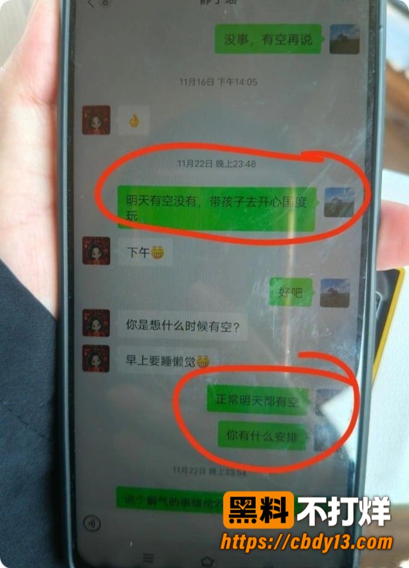 陈俊雄9