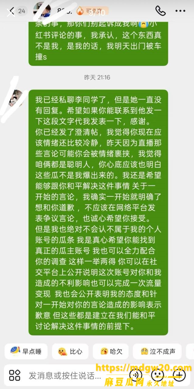 photo_33_2026-08-06_12-02-20