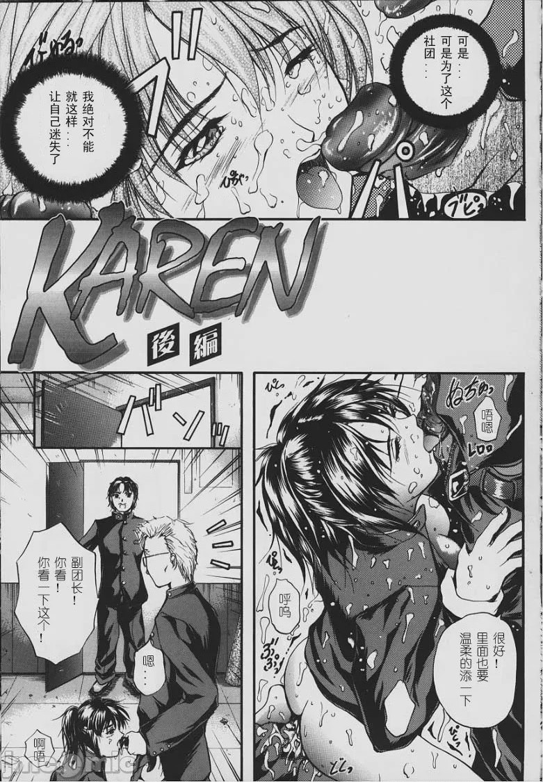 第1话，第 84 頁