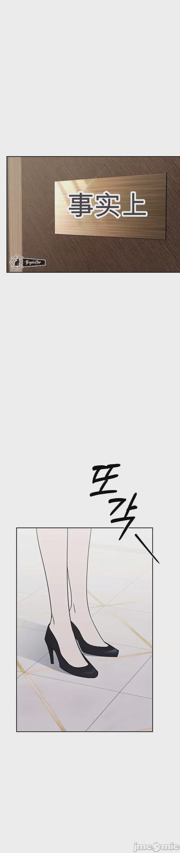 第1话 1, page 16
