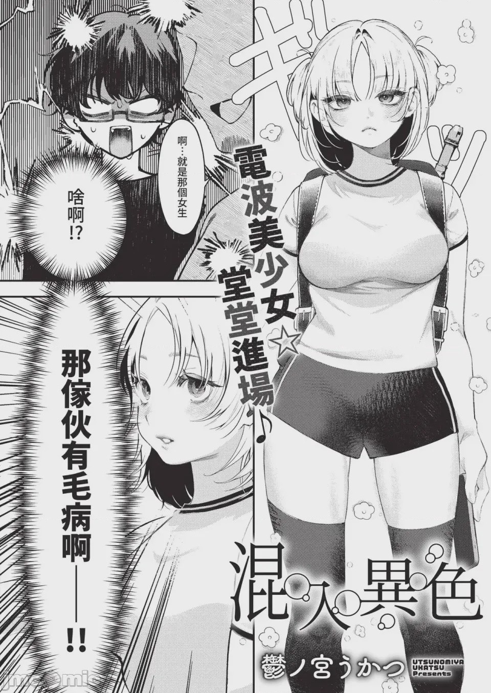 第1话，第 484 页
