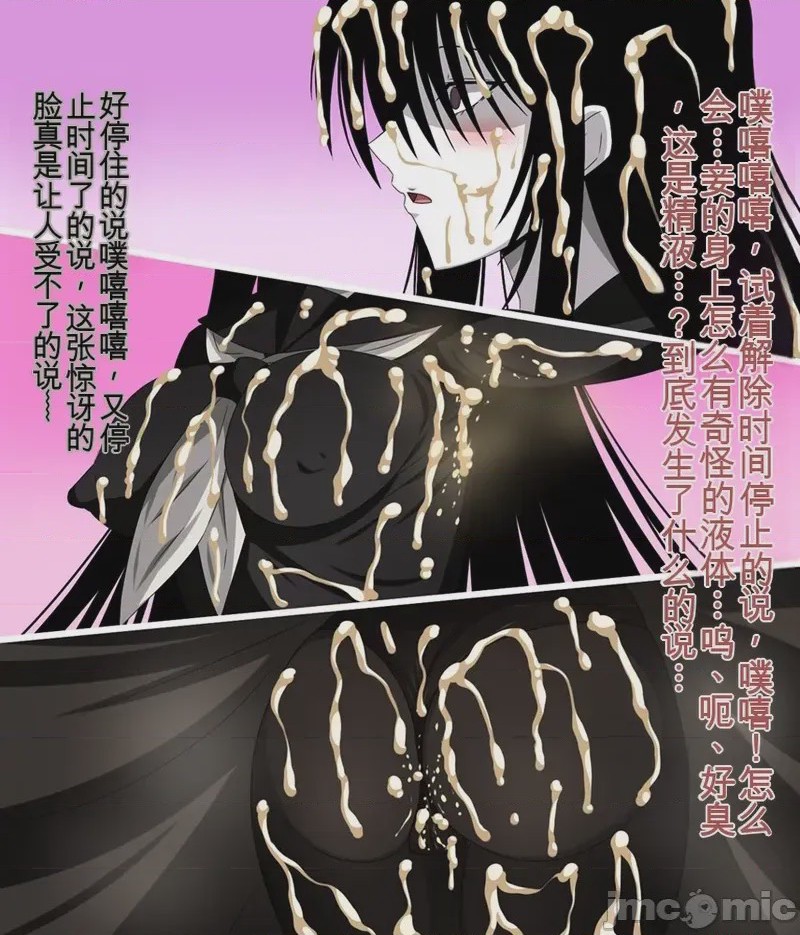 第1话, pahina 549