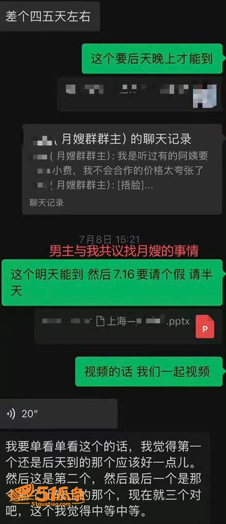 宋岳 瞒婚899天甩相关图片5