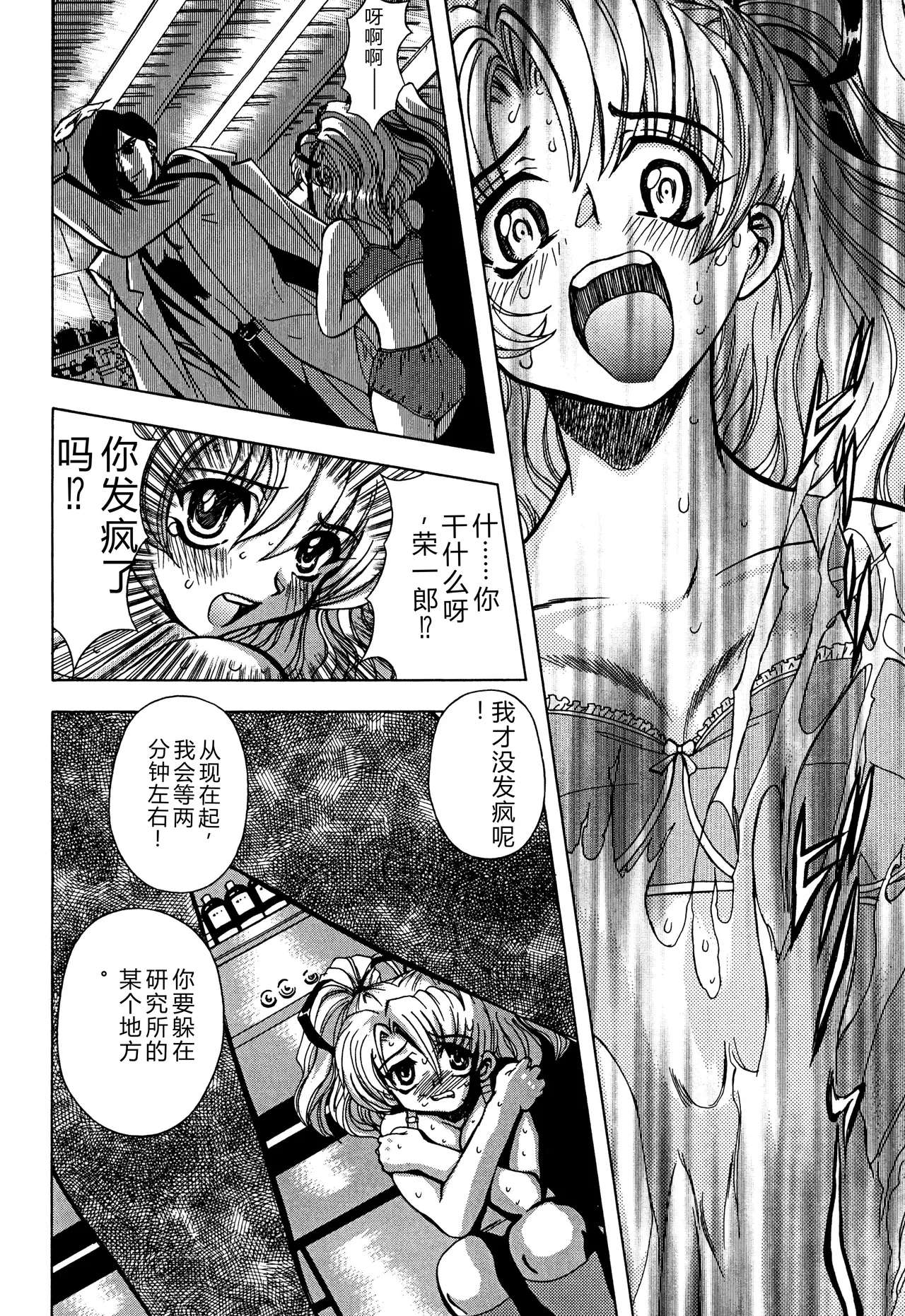 第 1 章，第 129 頁