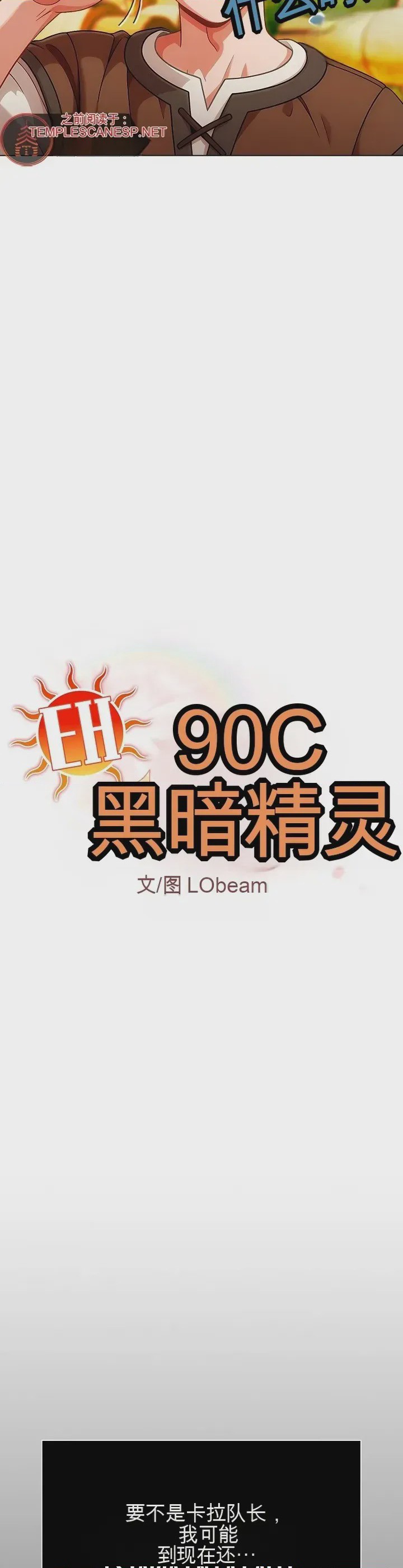 第1话 1，第 13 页