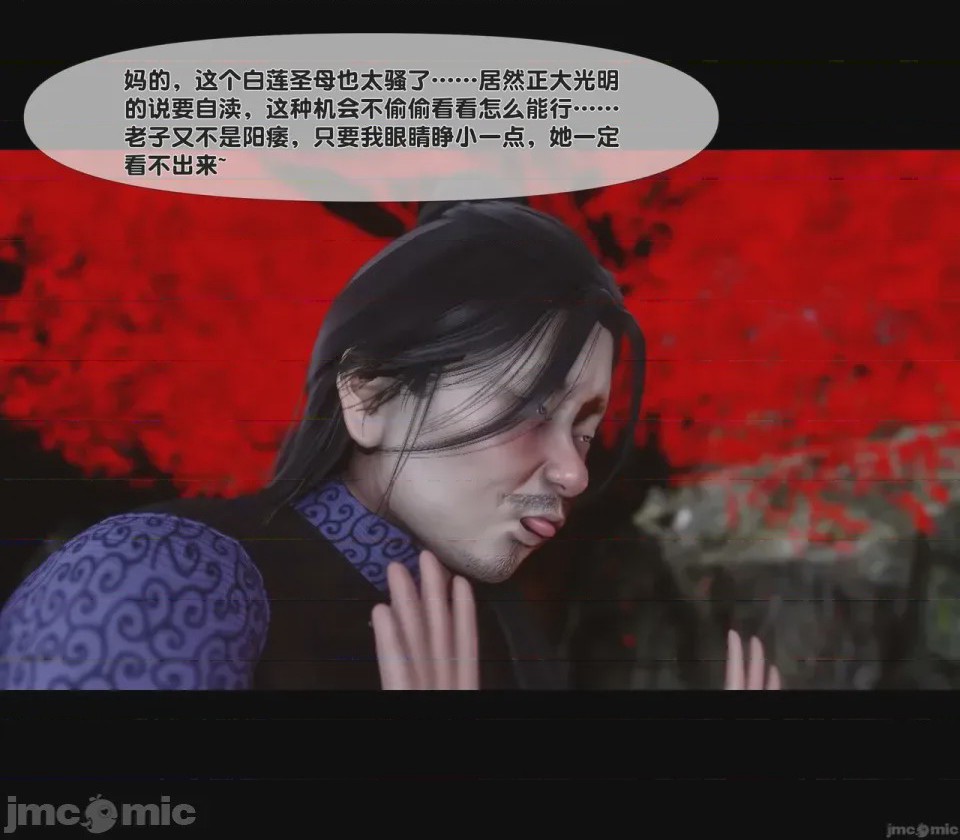 第1话，第 25 页