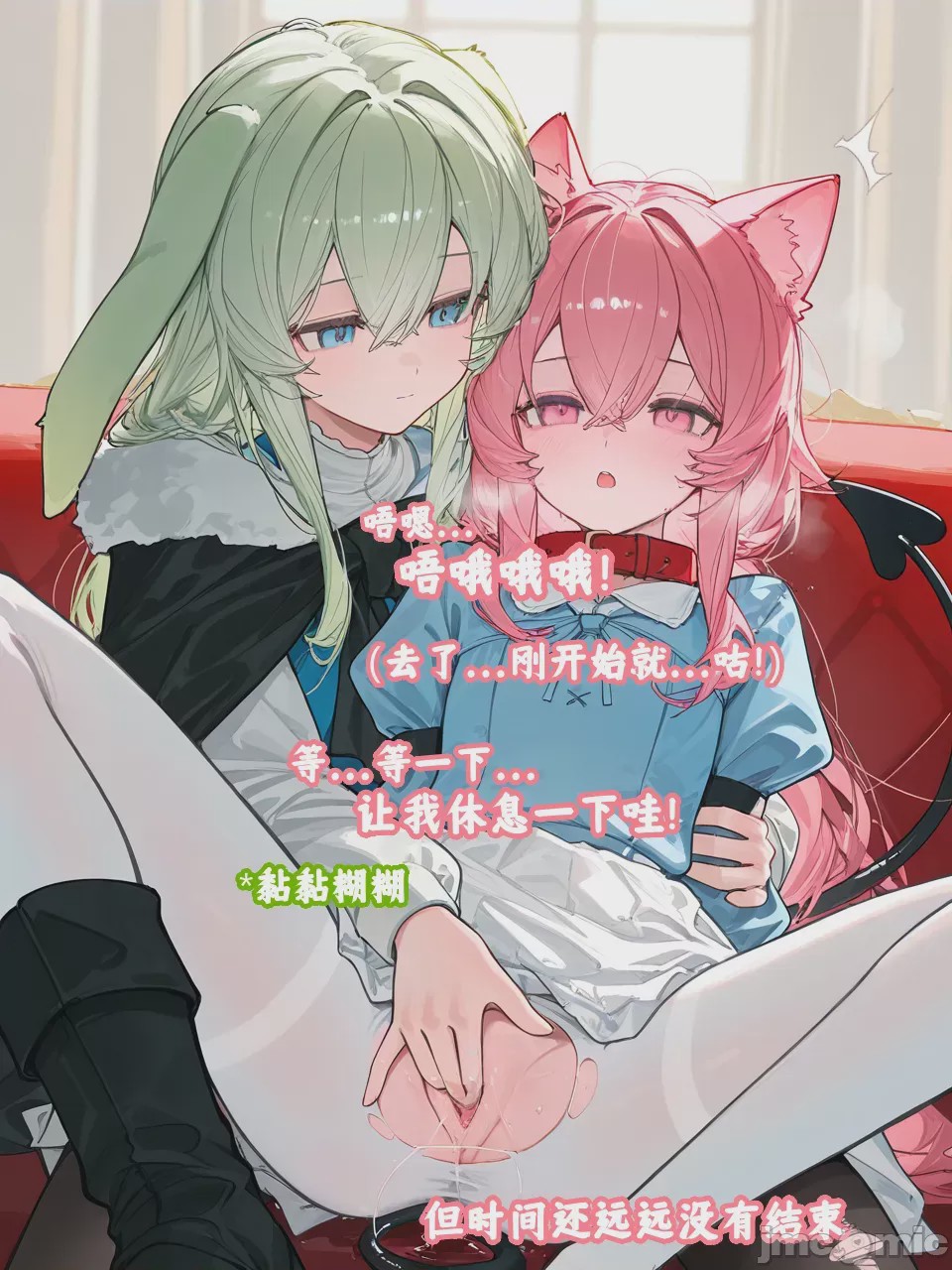 第1话，第 143 頁
