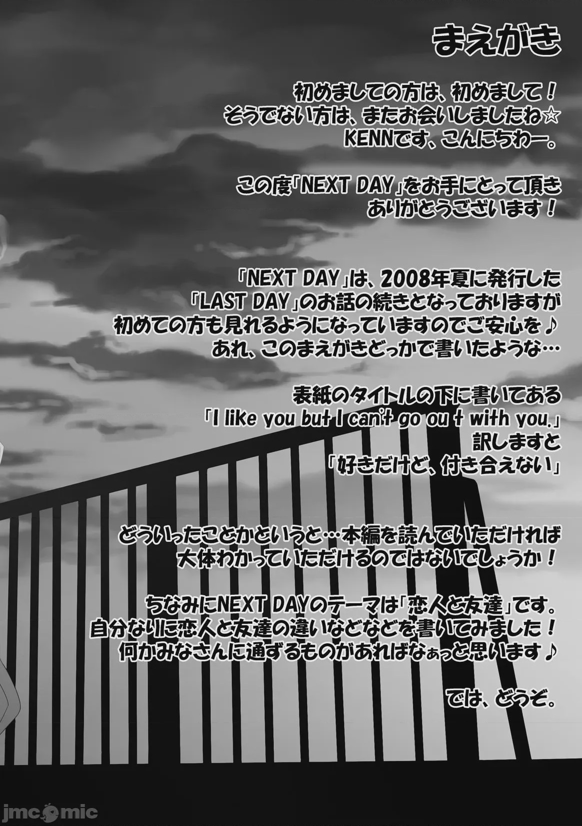 第1话，第 3 页