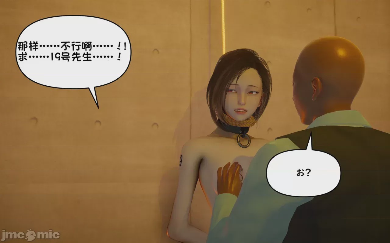 第1话，第 162 页