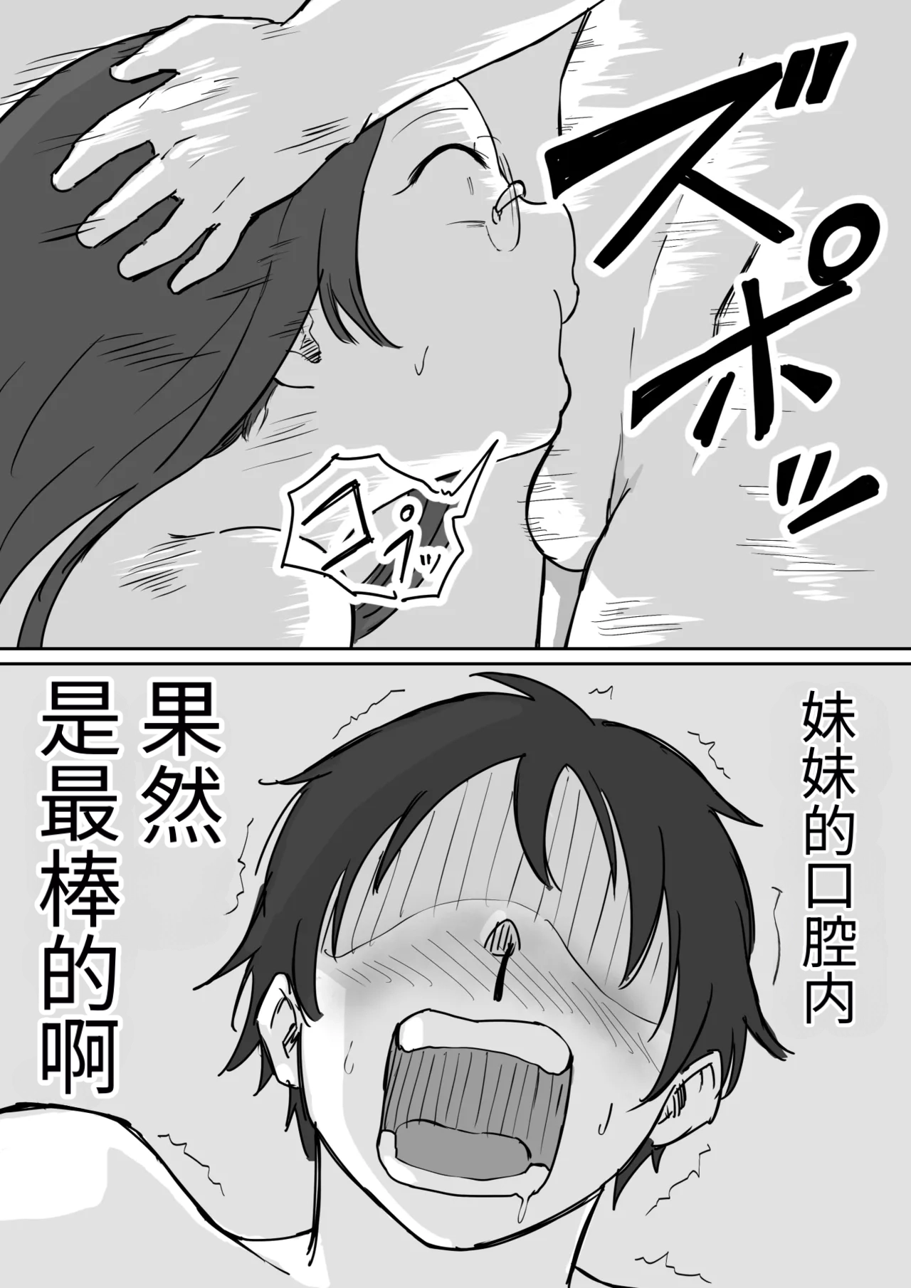 第 1 章，第 44 頁