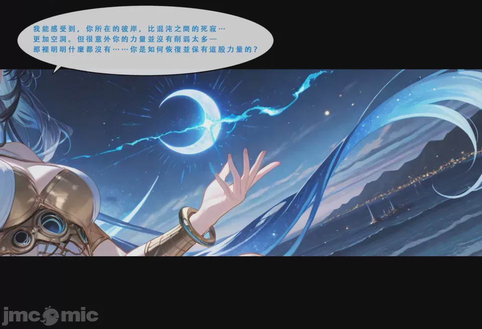 第1话, page 85
