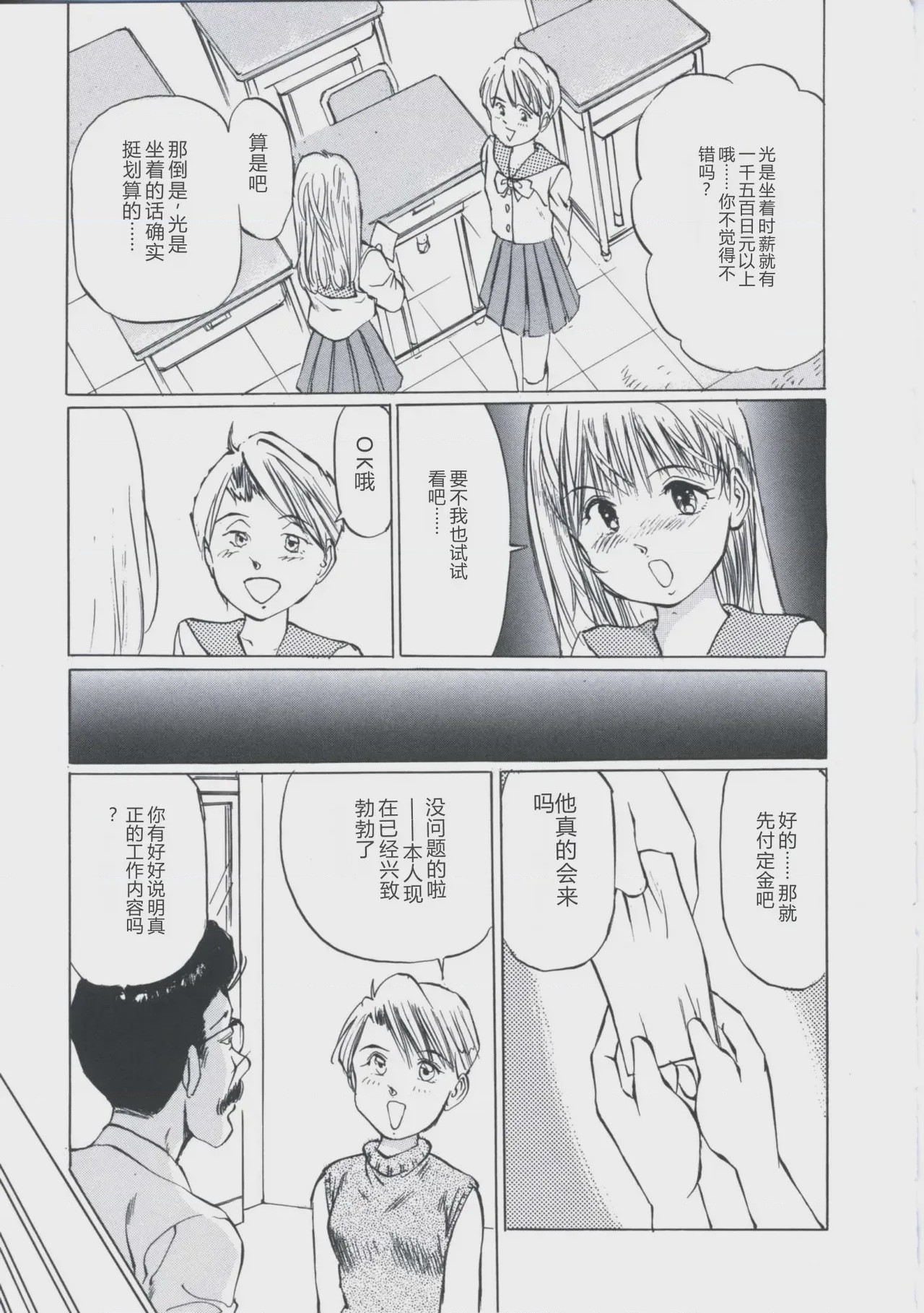 第 1 章、104 ページ