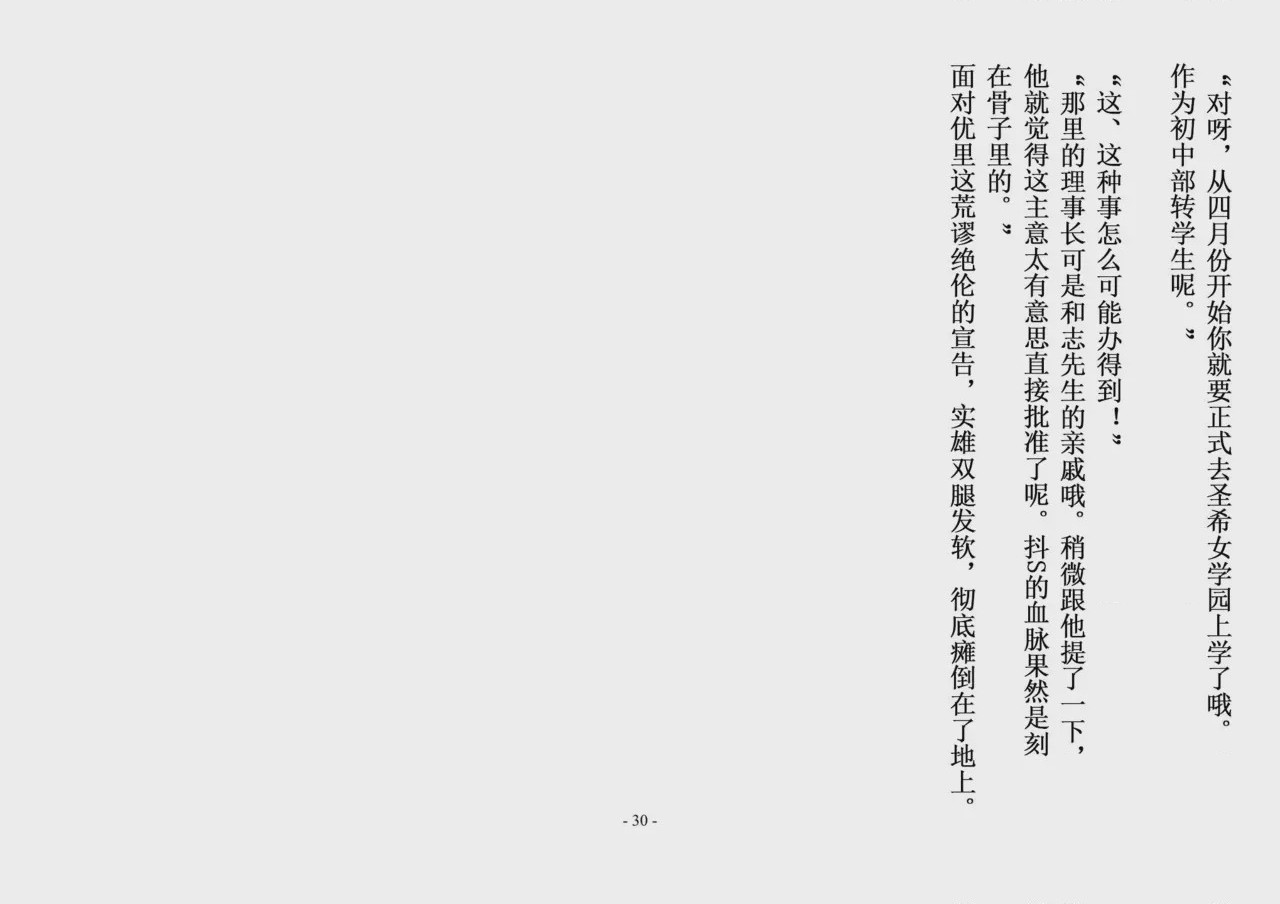 第1话、63 ページ