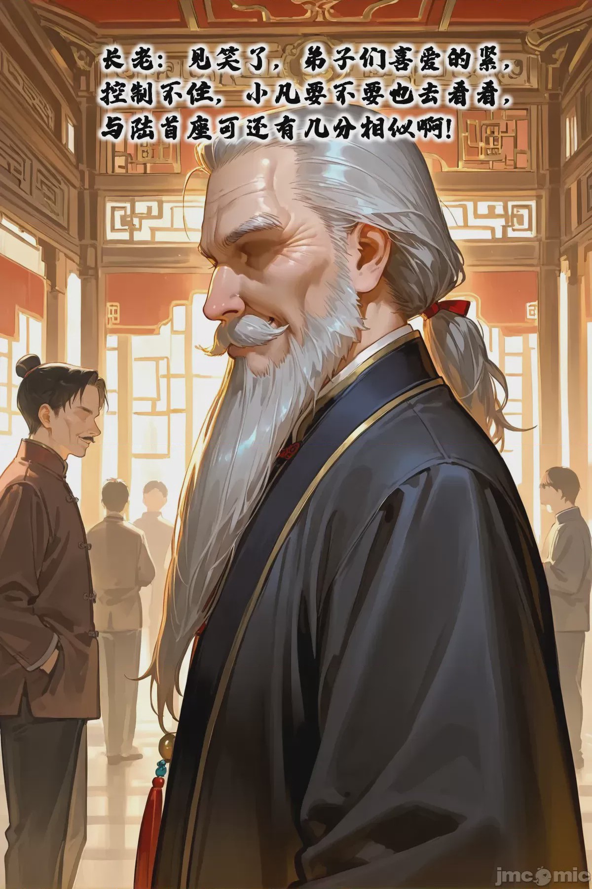 第1话, หน้า 11
