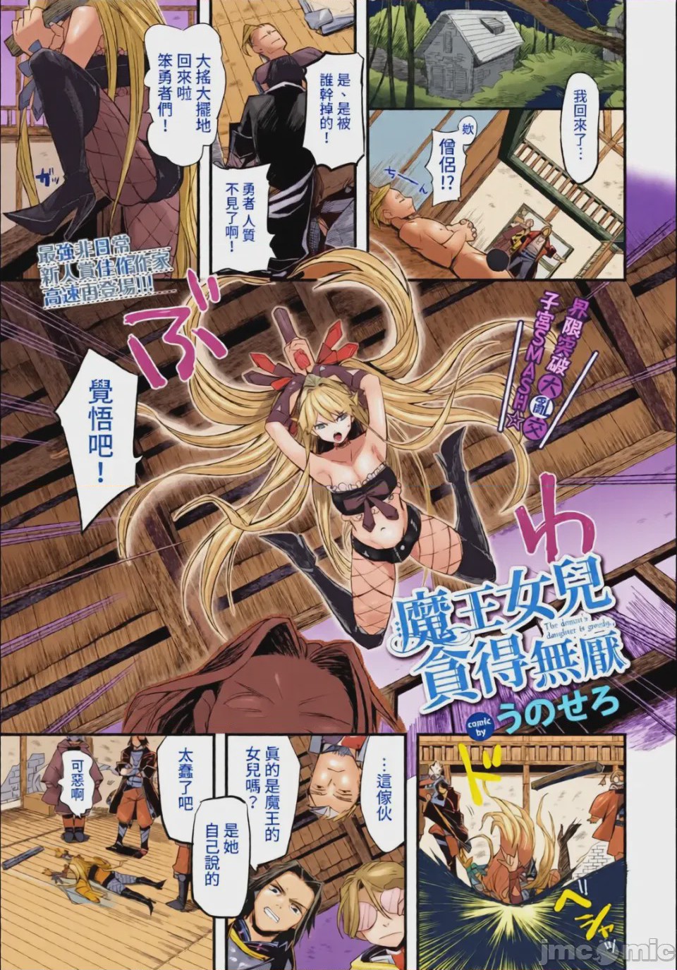 第1话、175 ページ