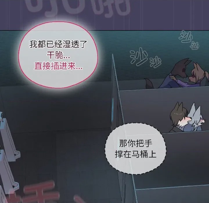 第1话 1, pahina 221