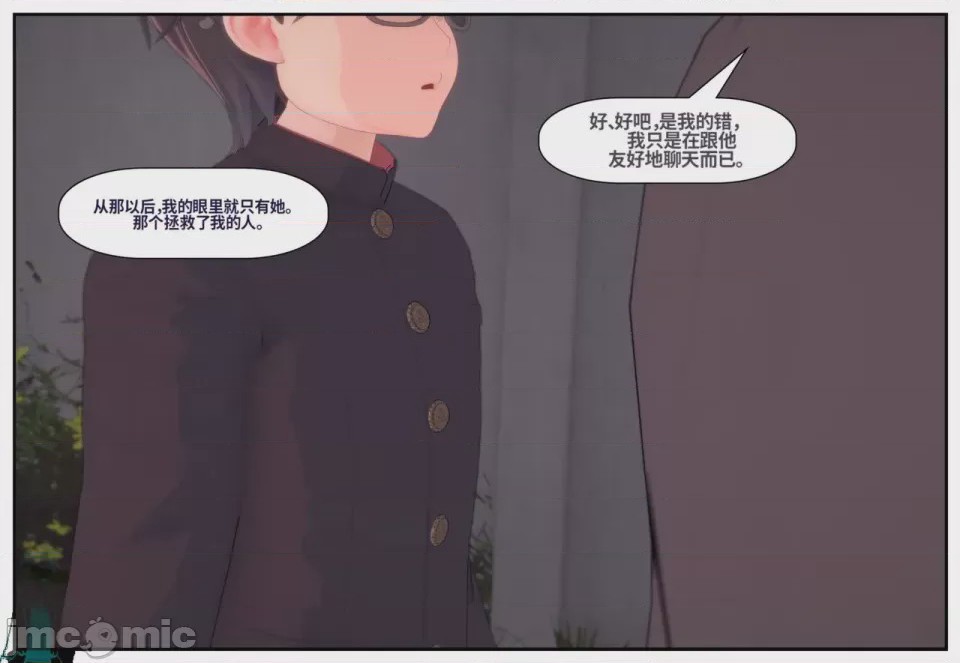 第1话, page 157