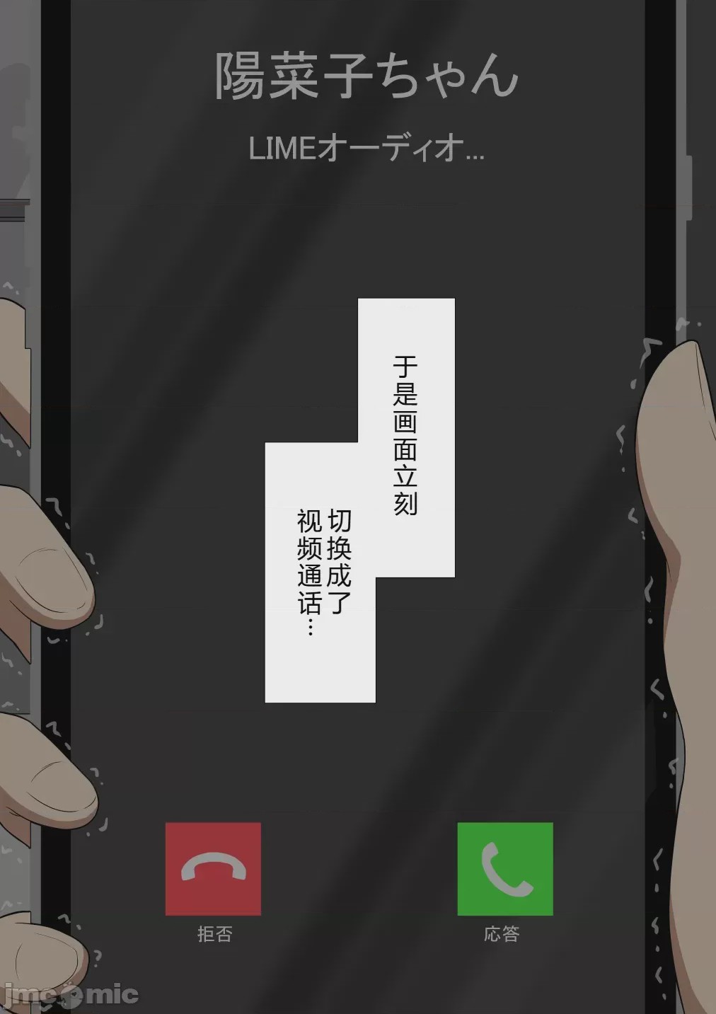 第1话，第 1266 頁