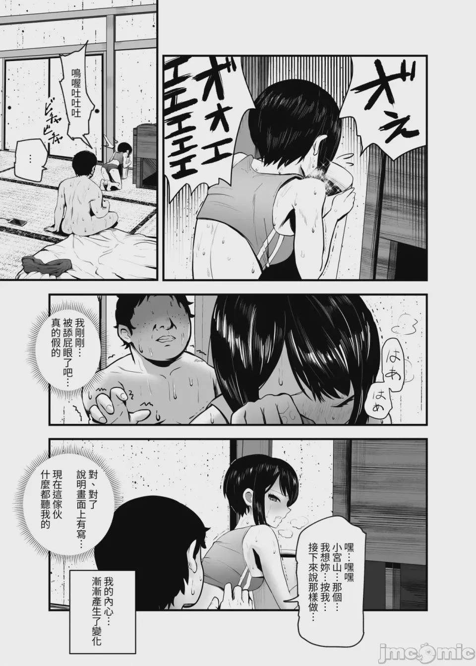 第1话，第 1169 页