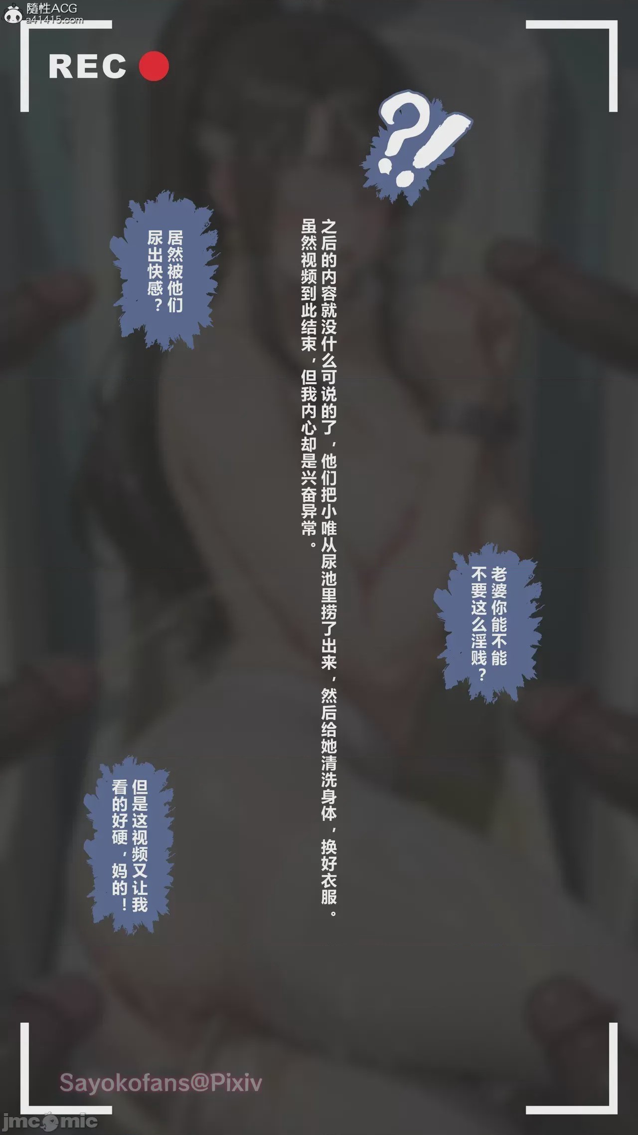 第1话，第 104 页