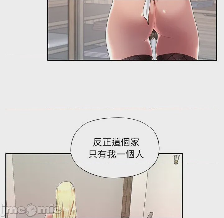 第1话，第 35 页