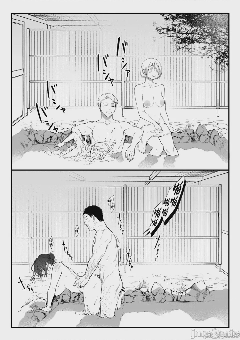 第1话, page 37