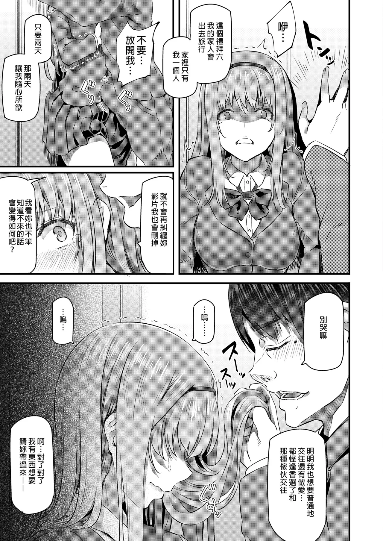 第 1 章，第 35 頁