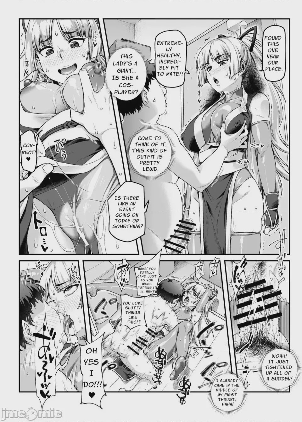 第1话，第 753 页