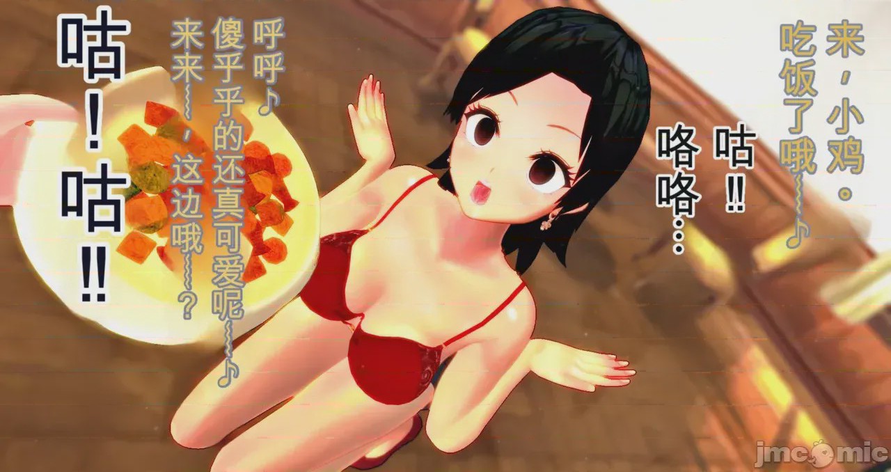 第1话，第 560 頁
