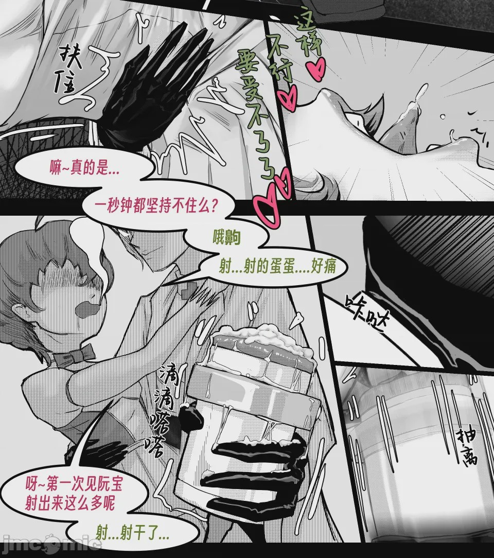 第1话, pahina 189
