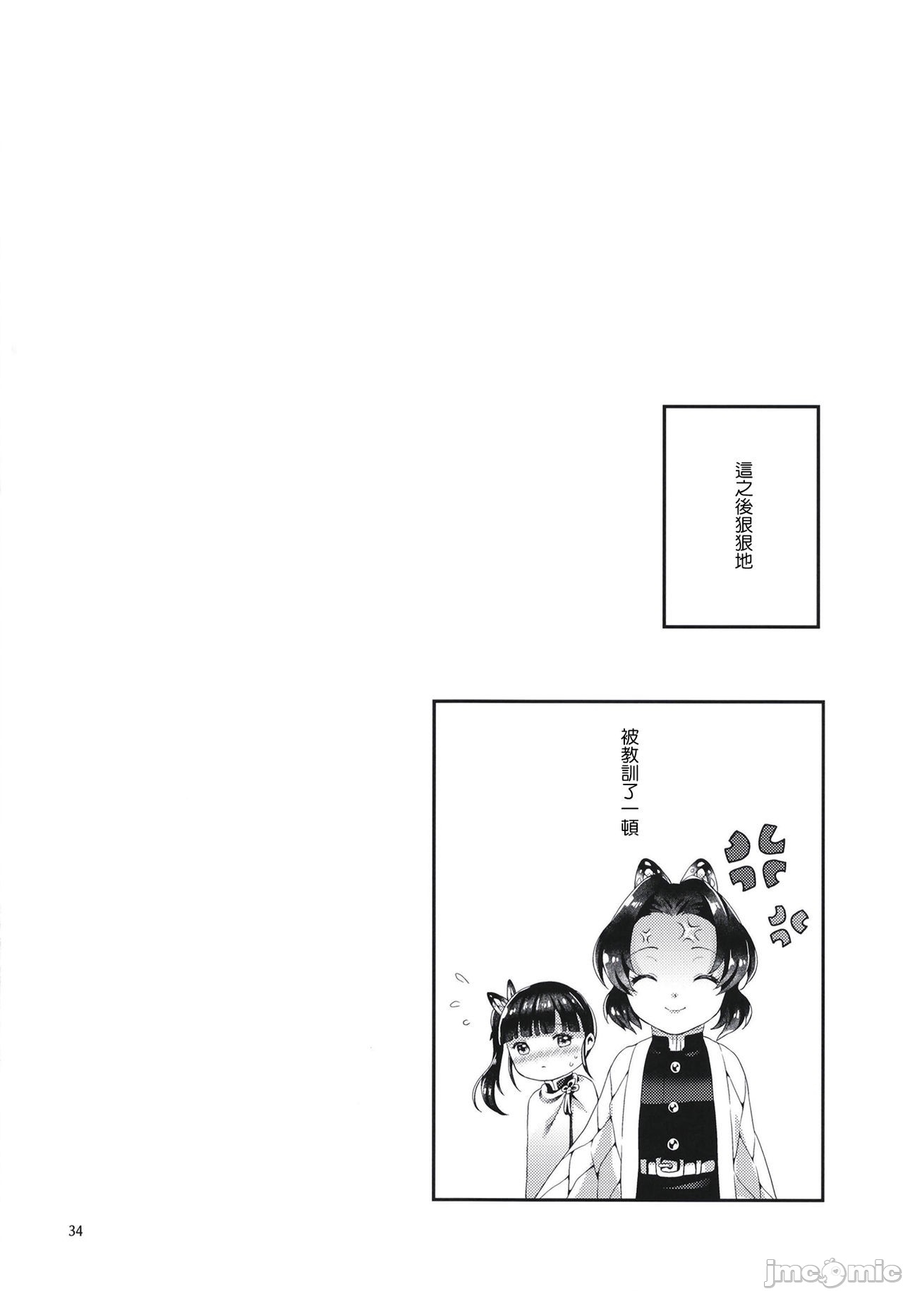 1, หน้า 30