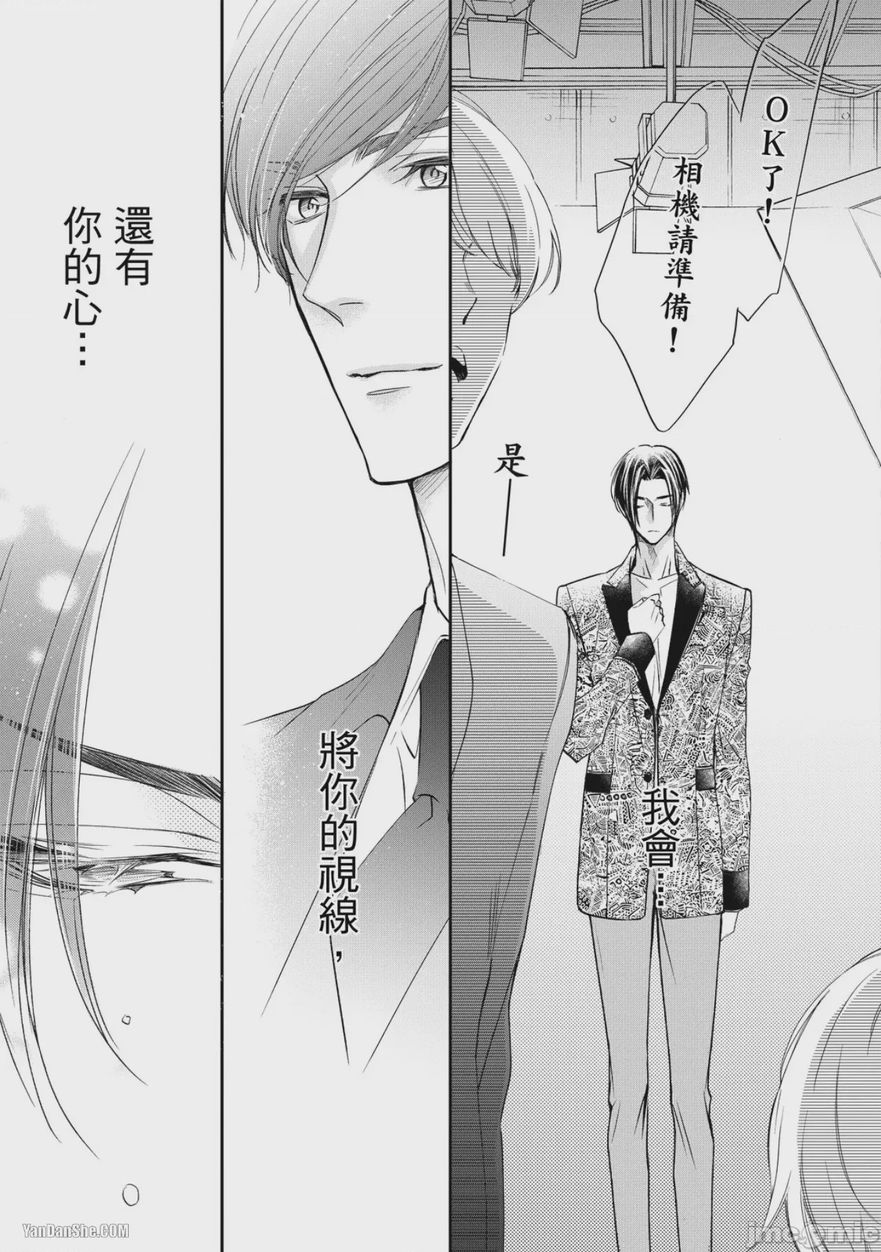 第1话，第 56 頁