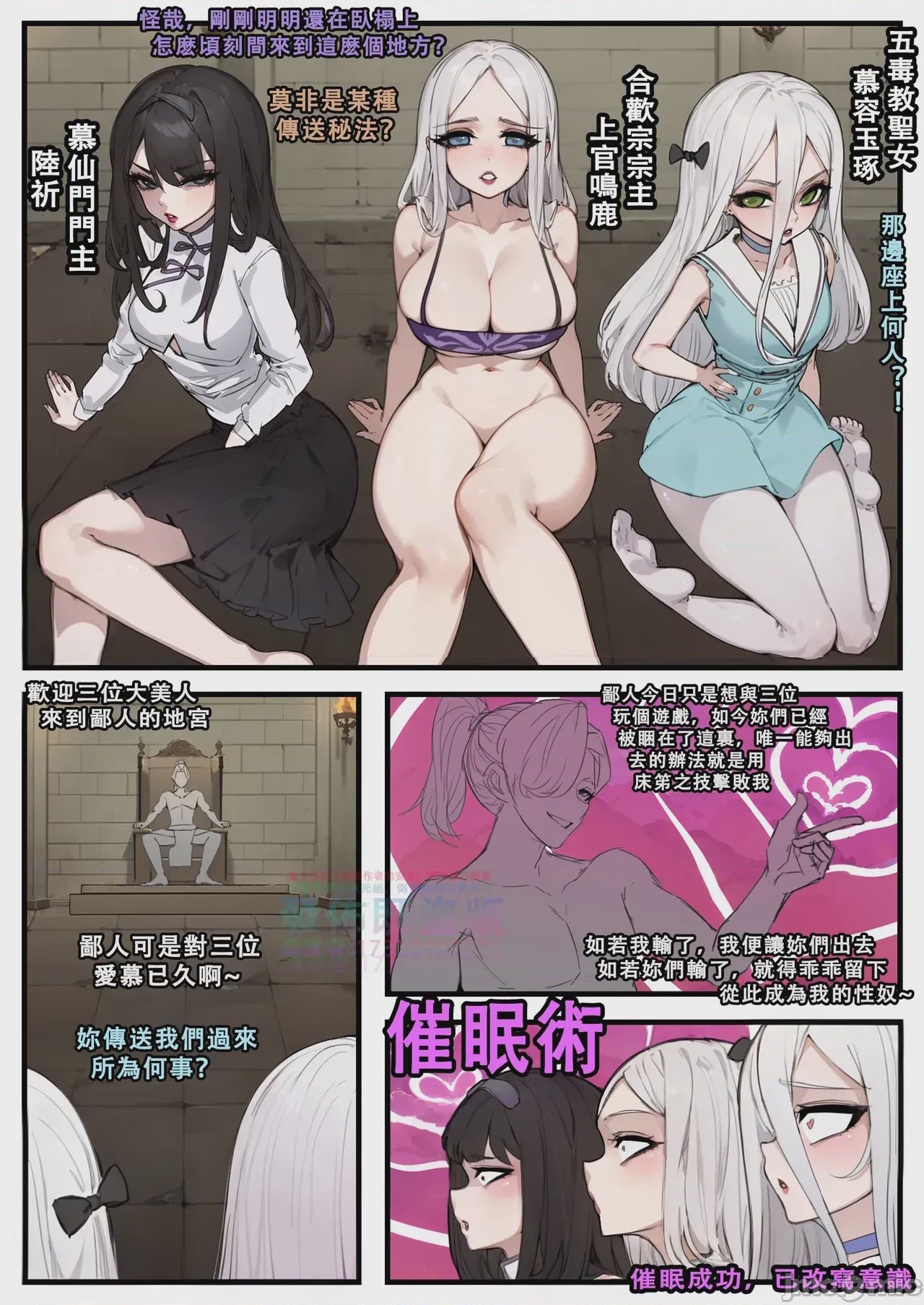 第1话，第 277 頁