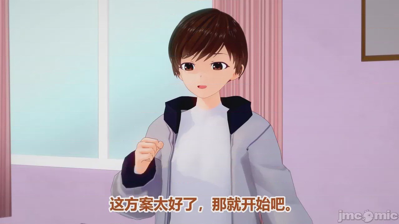 第1话, trang 248